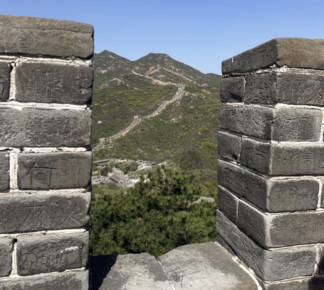 Great Wall at Badaling VII