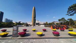 Seoul War Memorial